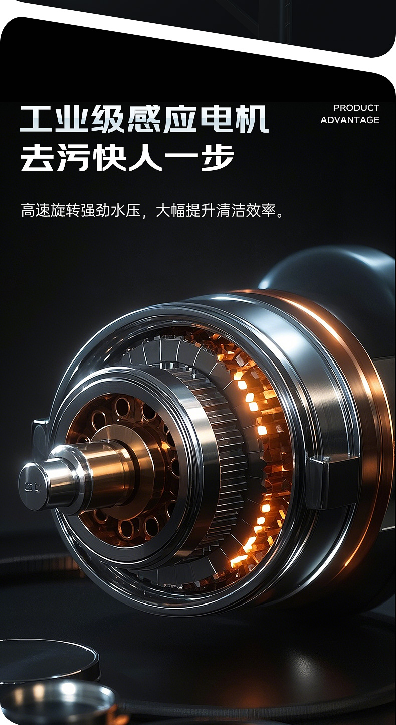 RS-CGY洗車機(jī)詳情頁(yè)_04.jpg