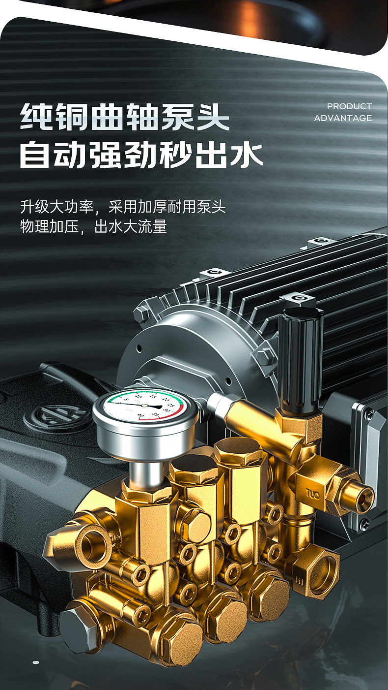 RS-CGY洗車機(jī)詳情頁(yè)_05.jpg