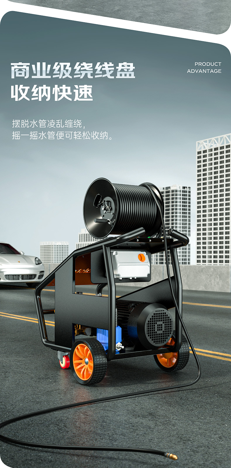 RS-CGY洗車機(jī)詳情頁(yè)_08.jpg