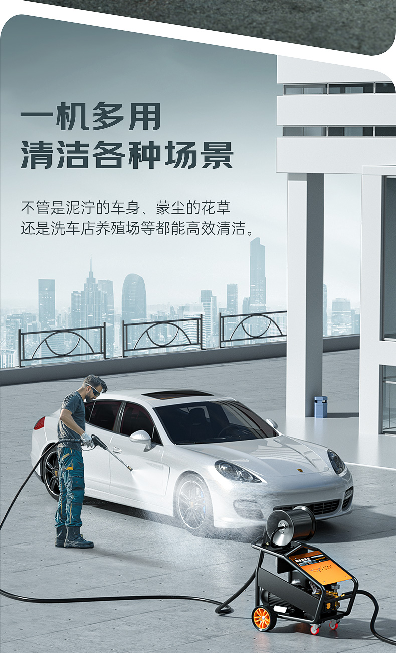RS-CGY洗車機(jī)詳情頁(yè)_09.jpg