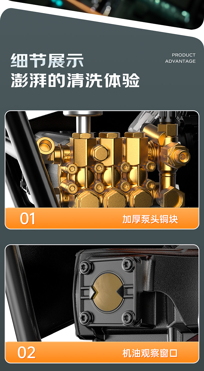 RS-CGY洗車機(jī)詳情頁(yè)_13.jpg