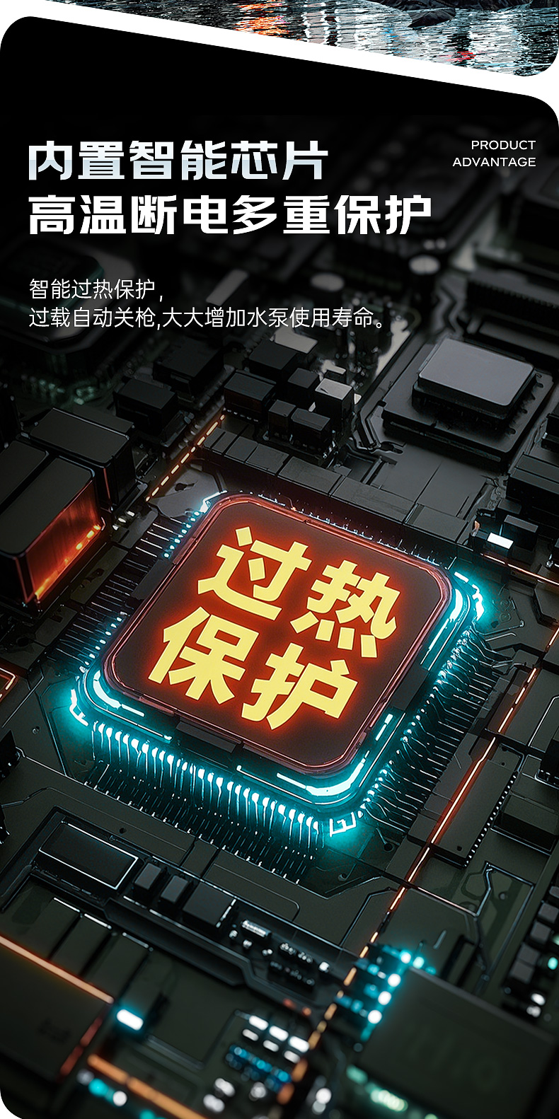 RS-CGY洗車機(jī)詳情頁(yè)_12.jpg