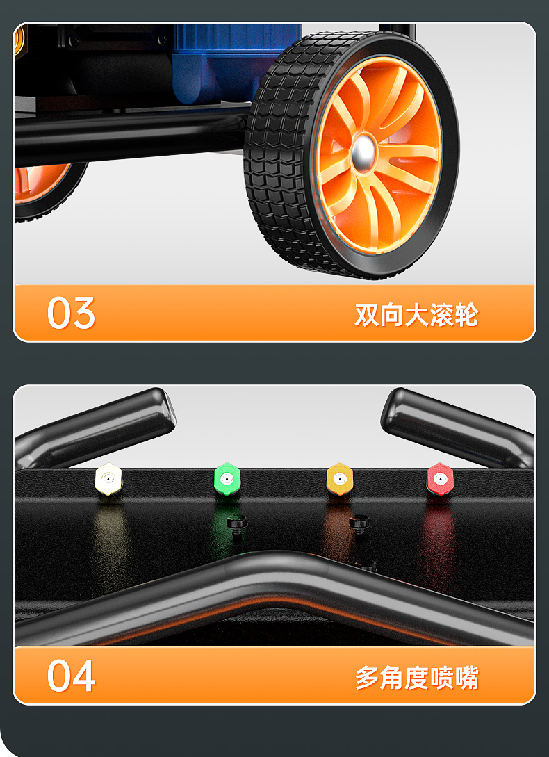 RS-CGY洗車機(jī)詳情頁(yè)_14.jpg