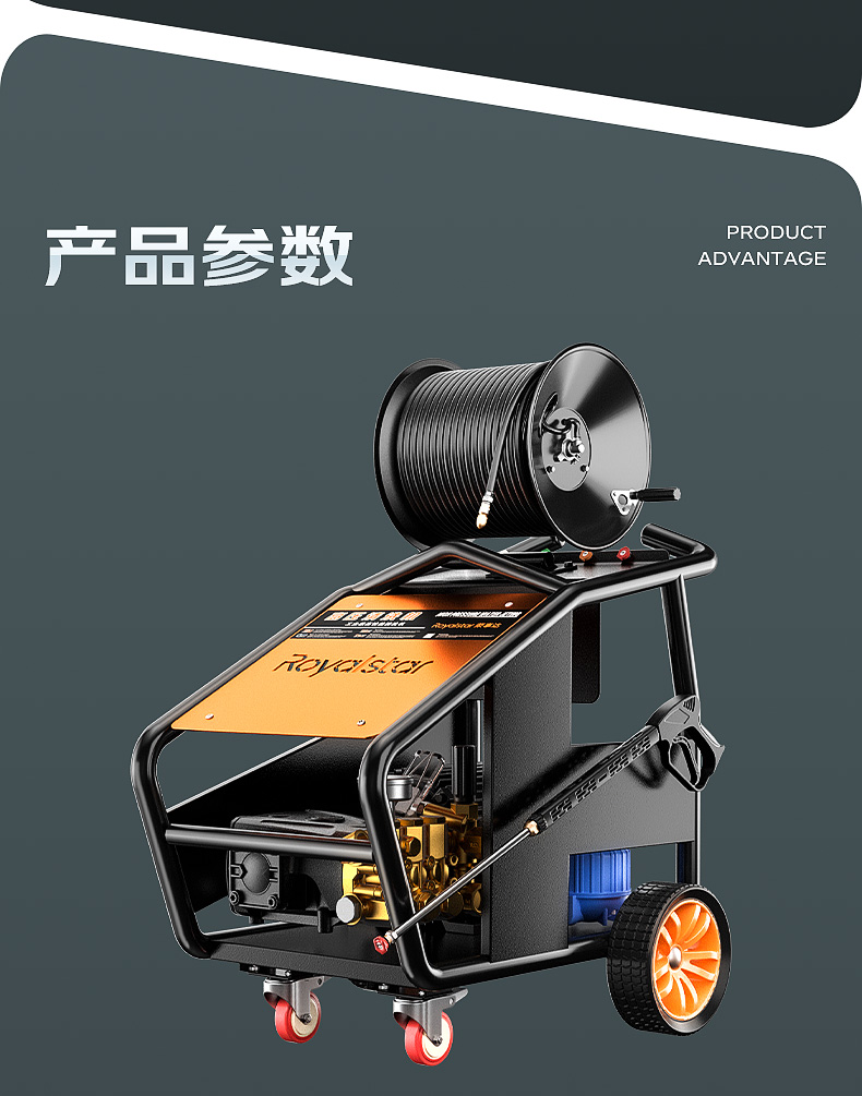 RS-CGY洗車機(jī)詳情頁(yè)_15.jpg
